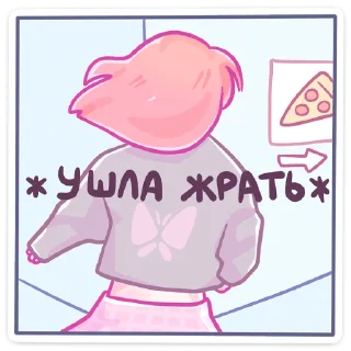 🍕