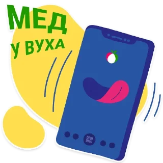 📱