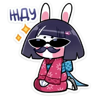 😎