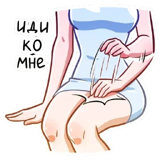 😏