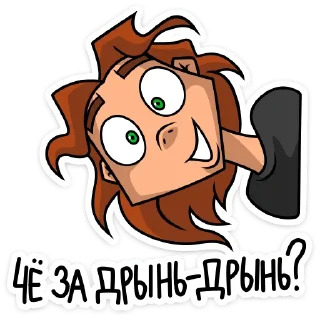 ❓