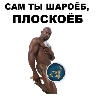 🌍