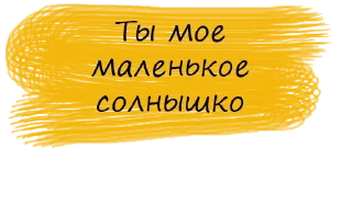 💫