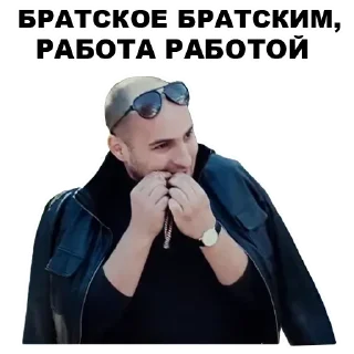🗣