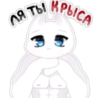 😡