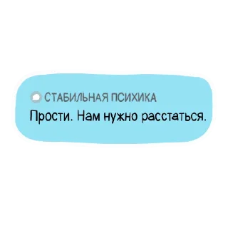 💬