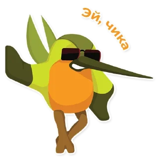 😎