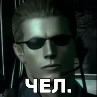 😎