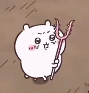 🥺