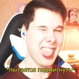 😜