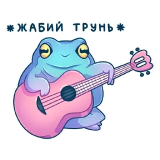 🐸