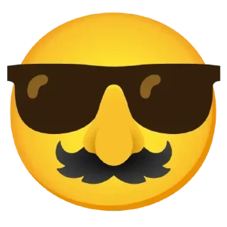😎