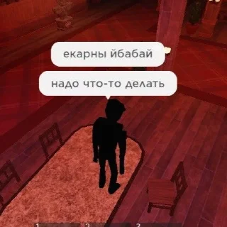 💀