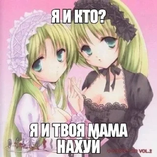 😤