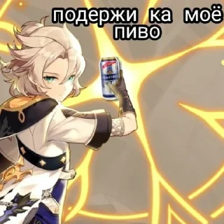 🍺