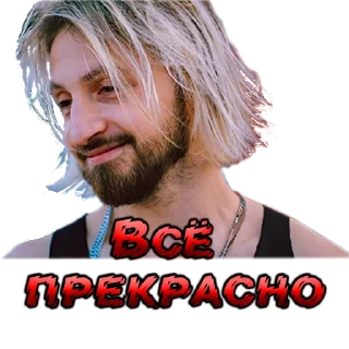 Вдохновлён ей💕