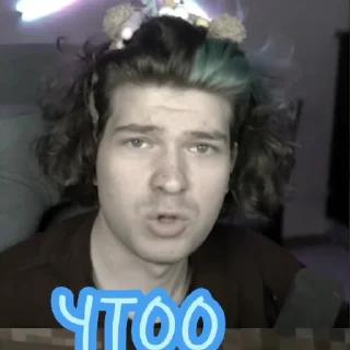 😳