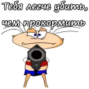 😣