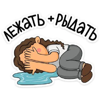 😭