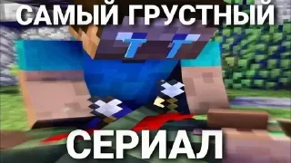 😭