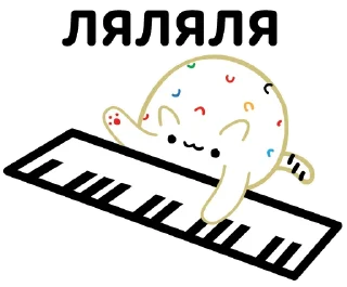 🎵
