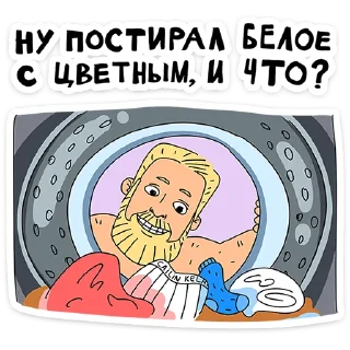 🧺