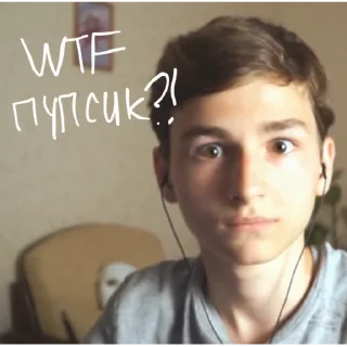 😳