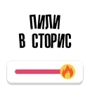 SMM animated @stickersb2b