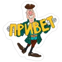 Остров сокровищ