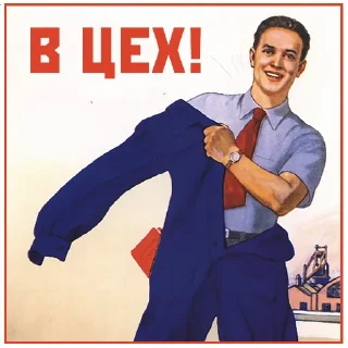 🏭