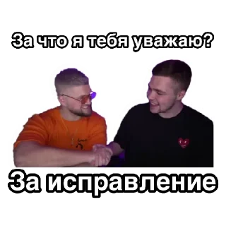 🤝