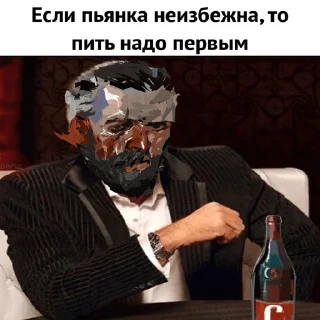 🥴