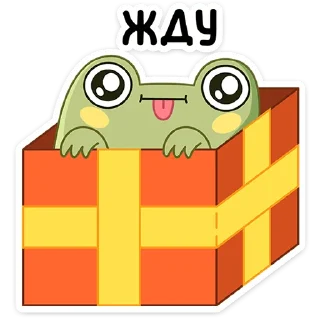 🎁
