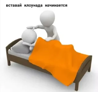 😴