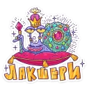 👑