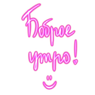 😁