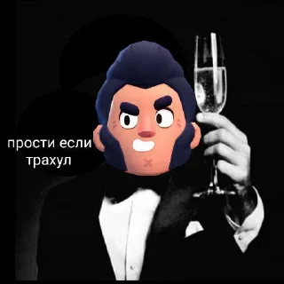🥂