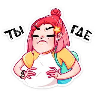 😡