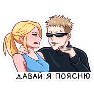 😎