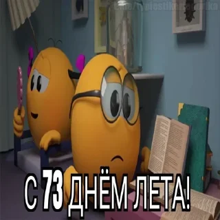 😱