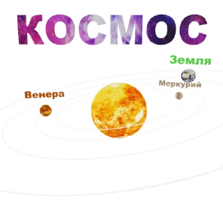 🛸