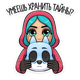 🤫