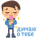 🌷