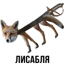 🐺
