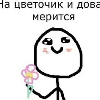 💓