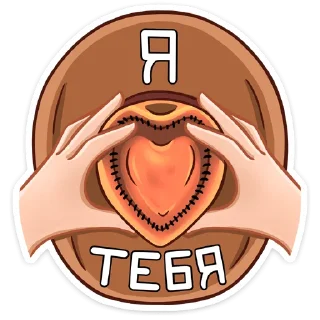 ❤️
