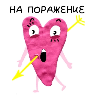 ❤️