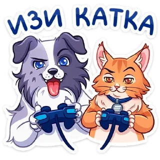 Соседи | @Premium_Emojis_Telegram