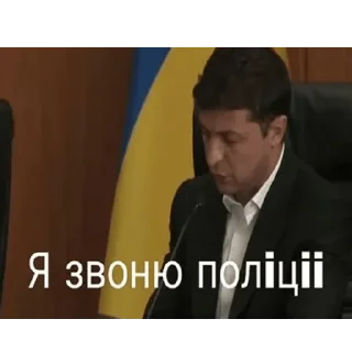 🇺🇦