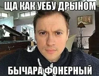 😰